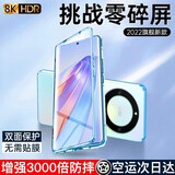 音威尔 适用【360°全包】荣耀x40手机壳荣耀 X40保护套双面玻璃镜头全包防摔磁吸透明男女新款 荣耀x40【蓝色】升级卡扣双面钢化玻璃【无需贴膜】