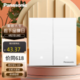 松下（Panasonic）二开单控开关面板 双开单控LED开关 悦宸系列86型 WMWM513白色