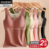 莫代尔2件装女士保暖背心女带胸垫秋冬加绒加厚打底衫德绒大码保暖内衣 【免穿文胸背心】肤色+黑色 XL(建议95-125斤)