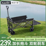 曼迪卡威 X探露联名露营车户外推车野营车营地车手推车折叠野餐车聚拢便携 150L 无刹车 轻便橄榄绿带桌板 150-230L容量/承重500斤