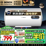 博世（BOSCH）电热水器3000W家用高效速热大水量储水式节能热水器TR 4300 E3 50L 3000W 适用2-3人