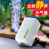 森森（SUNSUN）增氧泵家用充氧泵鱼缸增氧机小型养鱼鱼缸氧气泵 (二代金麟款)3W单孔气泵带全套增氧配件
