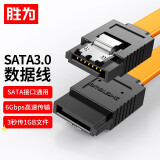 胜为（shengwei）SATA3.0硬盘数据连接线 外接直头固态机械硬盘光驱串口线电源双通道屏蔽转换线 1米 SAT-110