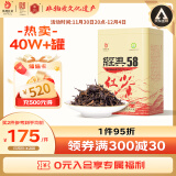 凤牌红茶 经典58 云南凤庆滇红特级380g罐装 茶叶 中华老字号