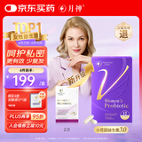 月神小花园益生菌女性成人妇科乳酸杆菌私处护理孕妇可用 30粒/盒