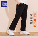 罗蒙儿童裤子男童女童2025春款休闲校园服直筒裤 黑色松紧长裤 170