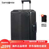 新秀丽（Samsonite）SAMSONITE新秀丽42N超轻行李箱LITE-BOX拉杆箱时尚登机箱旅行箱 黑色 20英寸