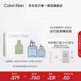 卡尔文克雷恩（Calvin Klein）ck永恒之水男士淡香水礼盒(100+30ml)生日礼物送男友(效期至26.9)