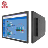 宝莱纳【严选品质好屏】7-27英寸金属工业显示器 内嵌入式工控触摸屏 可壁挂网络电柜消防监控收银显示屏 17英寸（1280*1024） 非触控屏
