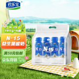 君乐宝（JUNLEBAO）N-15益生菌酸奶 风味发酵乳 195g*4瓶
