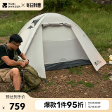 牧高笛（MOBIGARDEN）帐篷 户外露营徒步防风防雨四人帐篷冷山4 NXZ1429065 晨雾白A