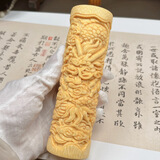 乐喵（LEMIAO）实心玉竹竹雕般若波罗蜜心经道德经百福图文玩手把件挂件摆件七夕 大祥龙竹雕3.9*13 cm