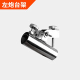 铂盛不锈钢加厚拉饵盘地插支架钓鱼竿炮台架多功能野钓三合一渔具灯架 单卖原装（炮台架）左手