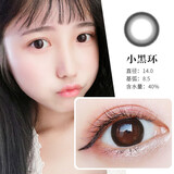 美瞳半年抛大直径女高度近视小直径隐形眼镜大美目黑色大眼 目希原蕾丝公主1000度 900度薄小美目黑 小黑环14.0（2片） 0度