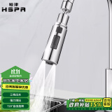 裕津（HSPA）水龙头延伸器厨房水龙头防溅头增压三档出水起泡器转接头HS-5238