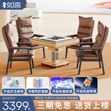如喜【防侧翻-杀菌除湿低音Pro】麻将机全自动折叠餐桌一体家两用电动 面包椅-低音仿玉风暖金 请联系客服选择麻将牌大小