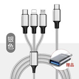 Tialst三合一宝马5系3系x1车载typec后排x3USB转接头三系数据线x7苹果华为安卓充电线 银色-三合一车载充电线 其他