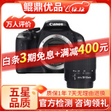 佳能/Canon 500D 600D  700D 750D 760D 800D 二手单反相机 95新 99新600D/18-55  防抖  套机 套机