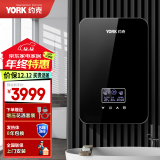 约克（YORK）F2A即热式电热水器智能变频恒温家用淋浴小型快热式大水量速热洗澡免储水直热式澡机 8800W 五代（智能防冻）