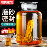 析沐泡酒玻璃瓶泡酒瓶带龙头泡酒容器专用药酒坛子加厚密封罐家用酒缸 10斤加厚+不锈钢龙头