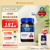 蜜纽康(Manuka Health) 麦卢卡蜂蜜(MGO115+)(UMF6+)500g 花蜜可冲饮冲调品 新西兰原装进口