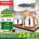 金灶（KAMJOVE）全自动上水电热水壶 抽水茶具保温电茶盘 全智能电茶炉烧水壶 V2 20*37