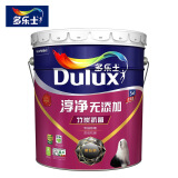 多乐士（Dulux）内墙涂料内墙漆竹炭抗菌无添加五合一乳胶漆涂料油漆18L面漆A8166 18L面漆