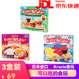 KRACIE日本进口食玩可食可吃亲子玩具diy手工糖果创意幼儿园儿童大礼包 汉堡1盒+寿司1盒1+拉面1盒