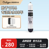 康丽根 美国Culligan 净水器滤芯AVE-R400/R600E,M,H型号RO/CF/CB滤芯 原装CB滤芯（通用）