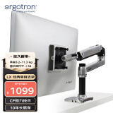 爱格升（ERGOTRON）LX显示器支架臂单臂显示屏支架桌面升降屏幕支架34英寸显示器增高架（45-241-026）抛光铝