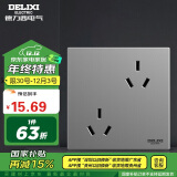 德力西（DELIXI）开关插座面板 86型墙面插座CD100 错位六孔10A插座 星空灰