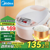 美的（Midea）【政府补贴】电饭煲电饭锅2-3人迷你小容量3L微压蒸汽阀24小时预约黄晶内胆家用蒸米饭锅WFS3018Q