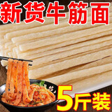 方向华牛筋面干货辣条专用凉皮牛筋面河南手工凉拌免煮速食凉面 牛筋面5斤整箱