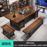 赣荣实木原木大板茶桌椅组合一桌五椅新中式简约茶几办公室家用泡茶台 抽屉款石盘大板1官帽椅1长2短凳 1.6米新中式四抽屉款