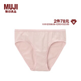 无印良品 MUJI 女式 弹力天竺编织中腰短裤 内裤 FCE01A1A 烟熏粉色 XL