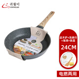 KWIWELMI 麦饭石平底锅煎锅烙饼锅家用牛排锅煎蛋锅不粘锅电磁炉燃气适用