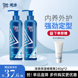 美涛（Maestro）啫喱膏男士定型保湿女士发胶啫喱水发蜡发油背头碎发整理圣诞礼物 【清爽保湿】240g*2