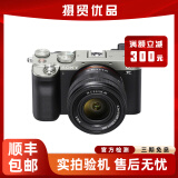 索尼/Sony A7II A7M3全画幅微单数码相机vlog摄像机4K高清 A7RII 二手微单相机 95新 索尼A7C  28-60套机 标配