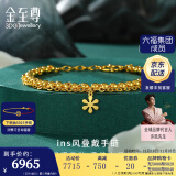 金至尊（3D-GOLD)黄金手链花期INS风叠戴双层链999足金生日礼物计价 金重9.86克（配品牌饰品盒）