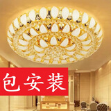 思洛迪 《包安装》水晶灯欧式客厅灯圆形卧室吸顶灯LED餐厅灯具灯饰 包安装 80直径 三色调光 遥控