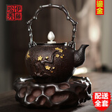 伊藤松秀 铁壶日本茶壶进口纯手工煮茶器铸铁壶南部铁器烧水壶茶壶 金梅谦竹-代云归套装