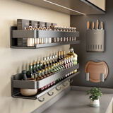 天地鱼枪灰厨房置物架调味料品罐收纳架子墙上免打孔壁挂式佐料调料架 天云灰-【精装修四件套-A】