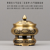 小铜记纯铜香炉特大号盘香炉家用室内沉香熏香炉檀香三足平底插香器铜炉 [口径8厘米]黄铜色小号莲花三足香炉+小号貔貅底座