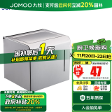 九牧（JOMOO） 卫浴挂件浴室五金挂件太空铝纸巾盒厕纸盒厕所收集置物台 铝合金银色款