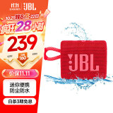 JBL GO3 音乐金砖三代 便携蓝牙音箱 低音炮 户外音箱 迷你小音响 礼物 防水音箱 jbl go3 庆典红