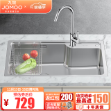 九牧（JOMOO）304不锈钢厨房单槽加厚拉丝水槽套餐洗菜盆洗碗池配龙头组套02113 B款02233冷热龙头套餐