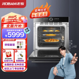 老板（Robam）RQ082A嵌入式电烤箱 家用65L大容量 多功能搪瓷内胆烘焙烤箱