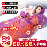 棠溪塘汗蒸家用沙棘汗蒸袋美容院全身发汗家庭干蒸房满月发汗桑拿汗蒸毯 【紫色袖帽智能版】