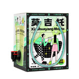 小花样长岛冰茶13度1.8L箱装鸡尾酒莫吉托大容量男女微醺露营聚会晚安 3L莫吉托10度