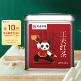 天府龙芽 特级红茶 四川高山采摘 工夫红茶100g罐装 茶叶自己喝